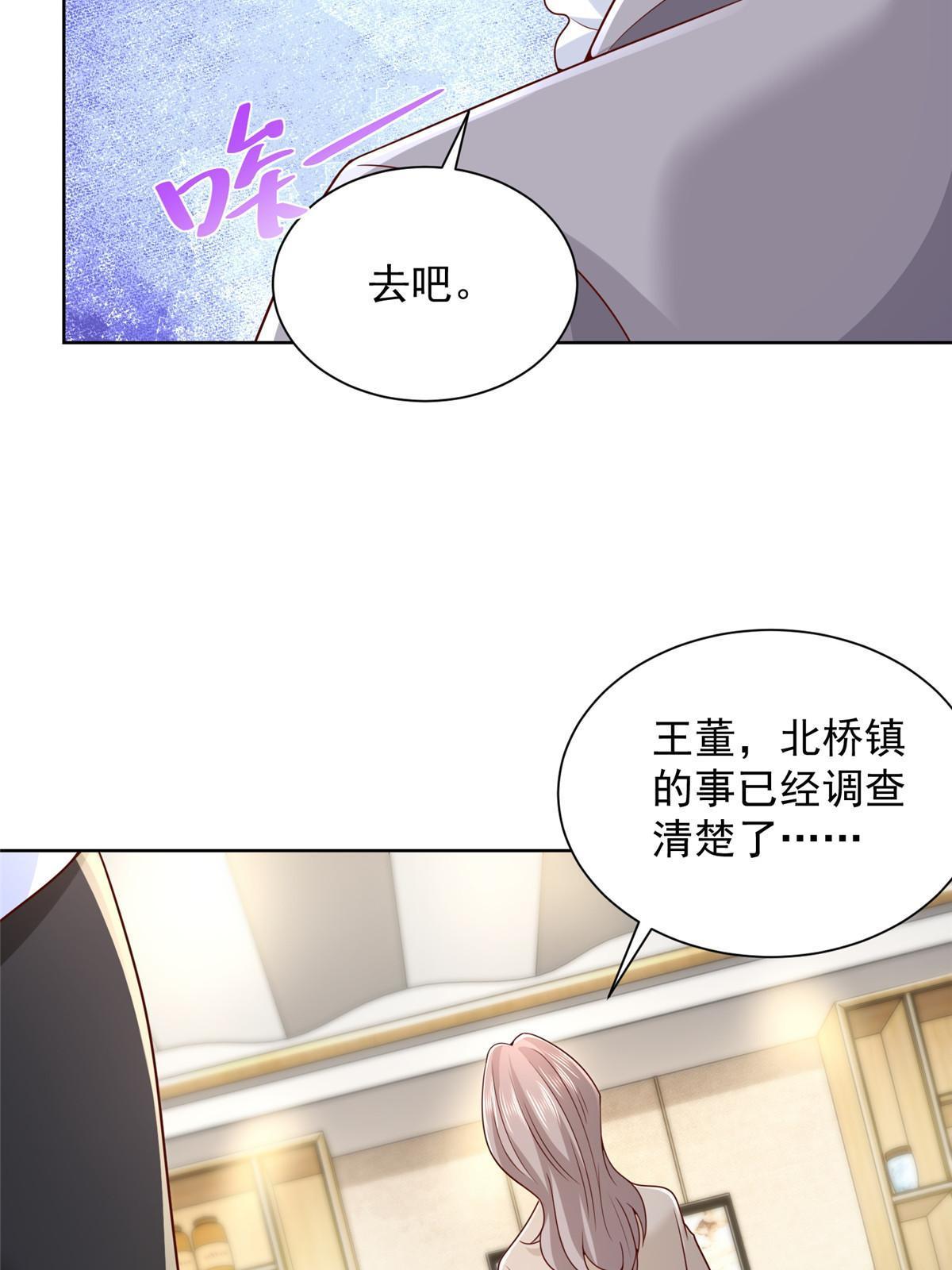 218 还有底牌没亮14