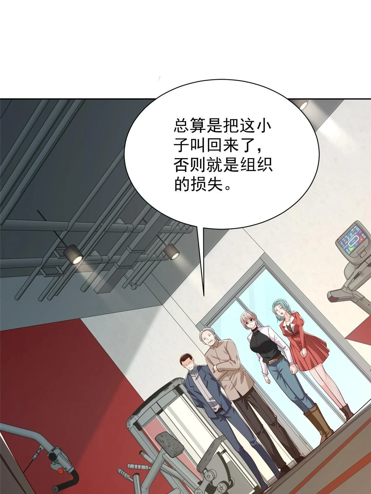 383 成绩惊人38
