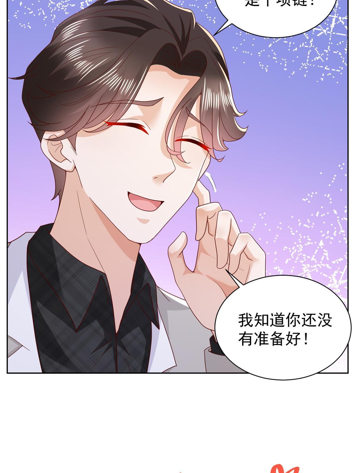308 仪式感与期待感30