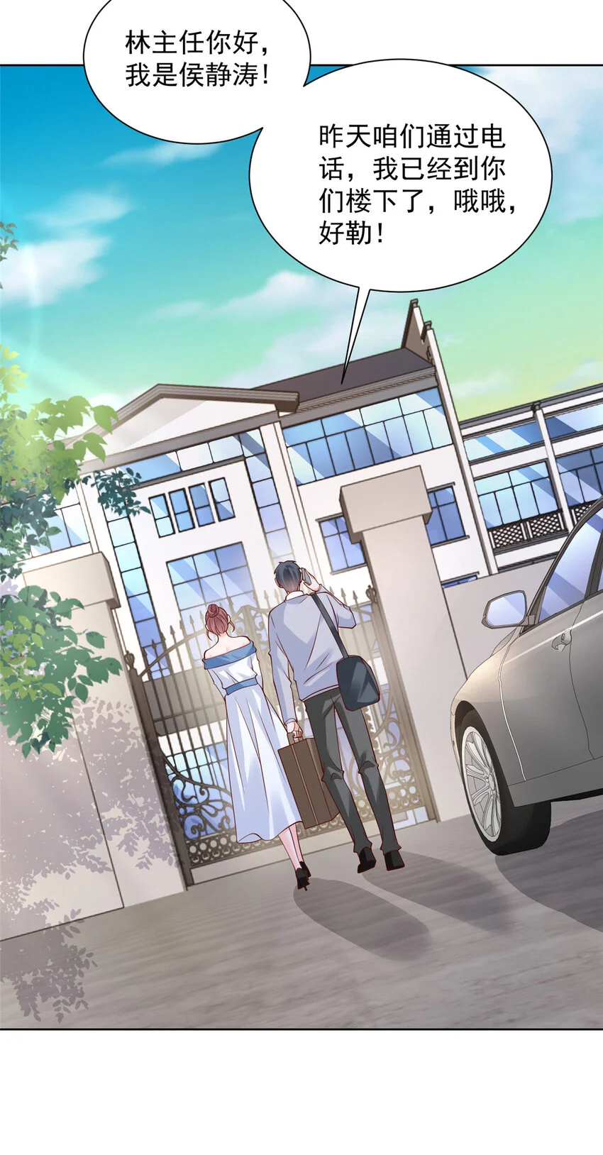 612 采访风云27