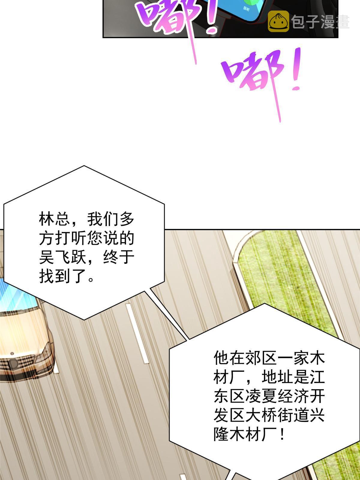 336 故人见面23