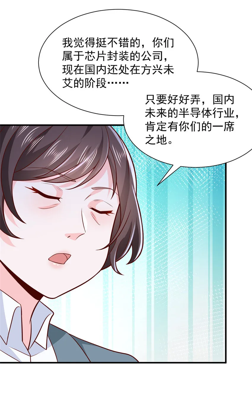 527 未来的规划8