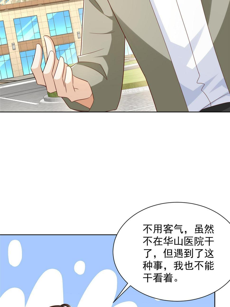 429 三观超级正13