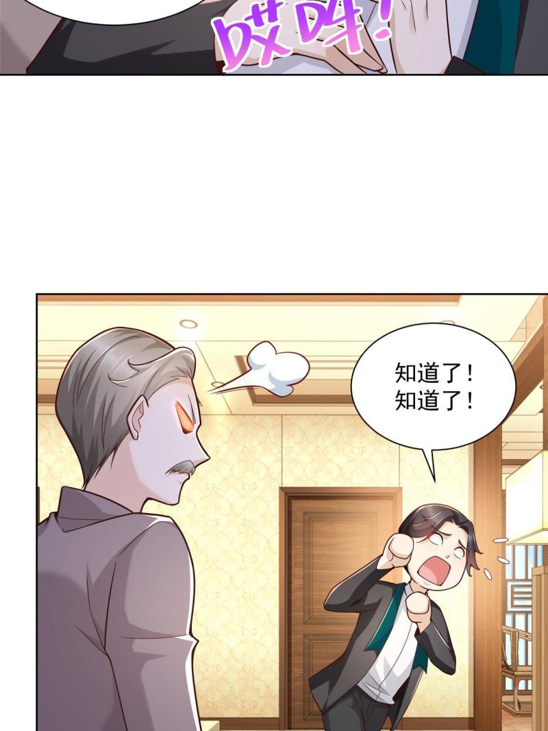 156 非人类的速度47