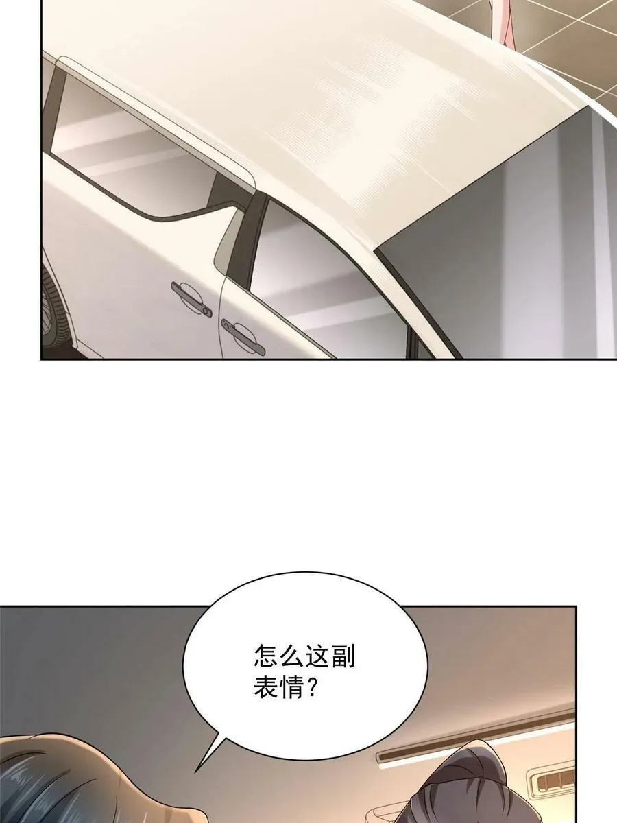 098 慈善晚宴28