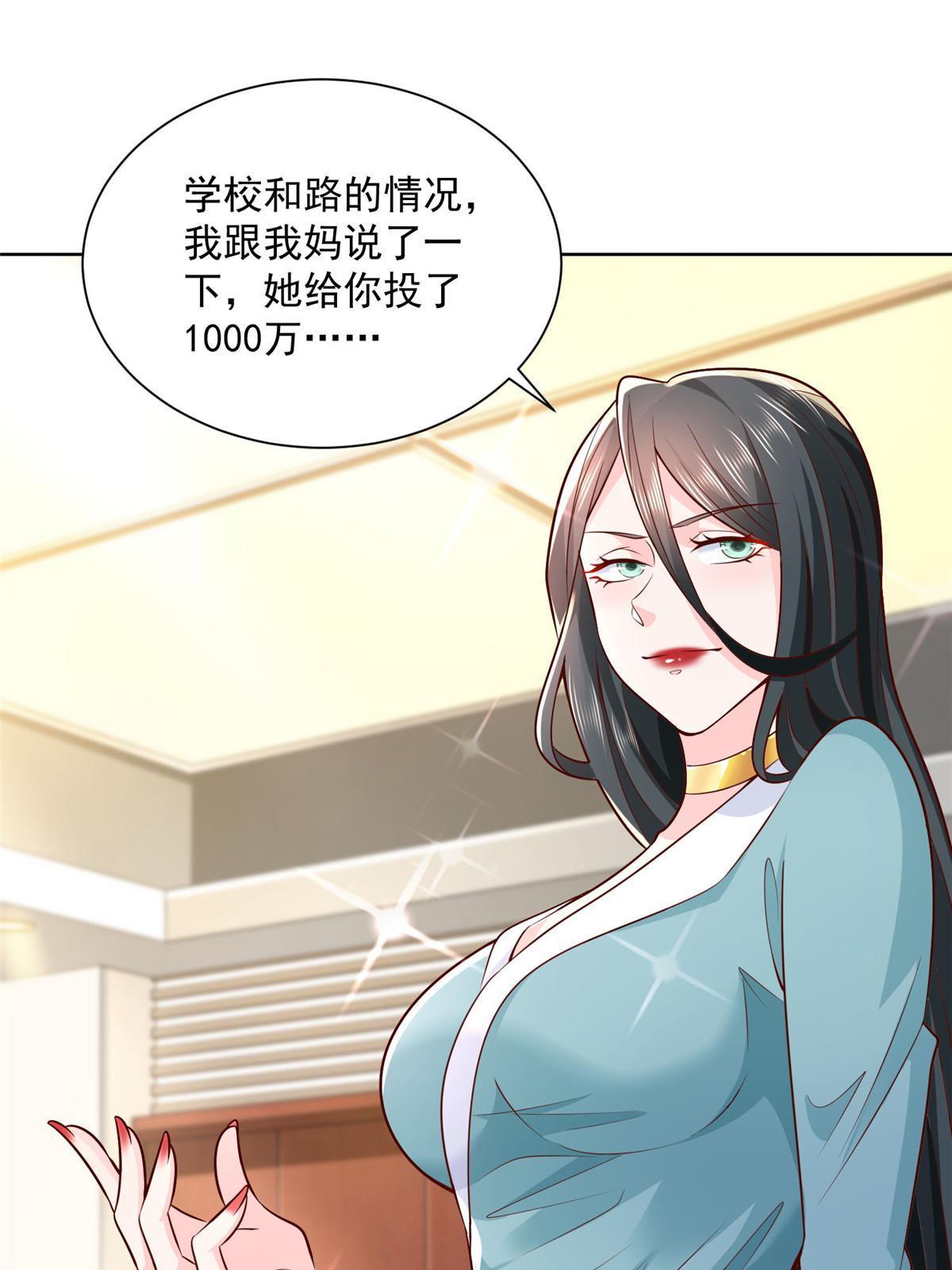 189 把世界踩在脚底下2