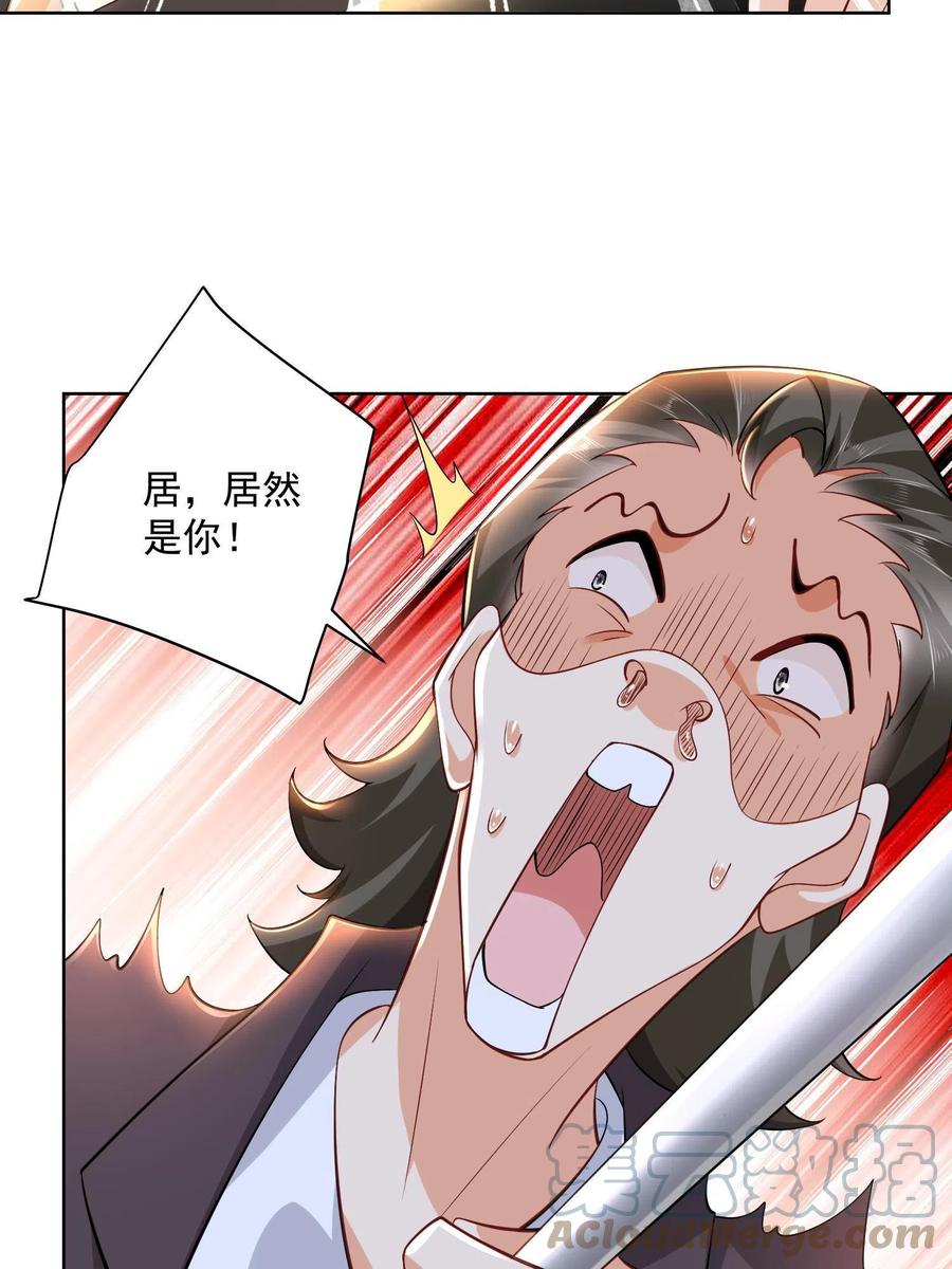 074 富人思维33