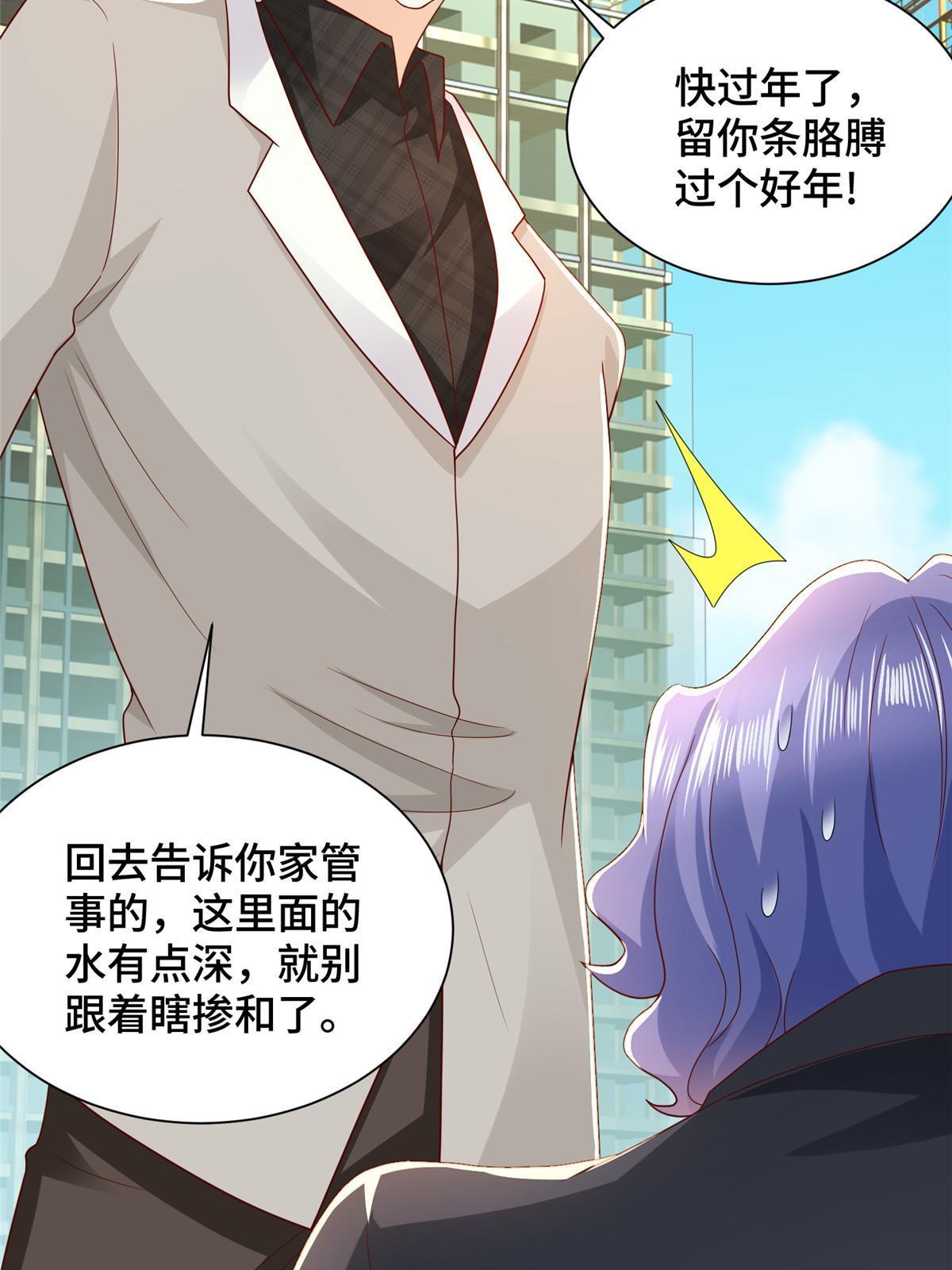 345 不要留下祸患18