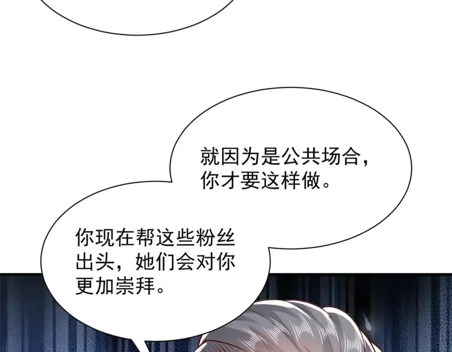 632 你让我道歉？43
