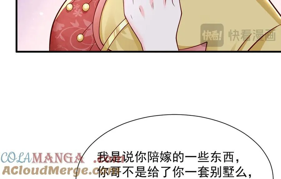 683 婚礼闹剧54