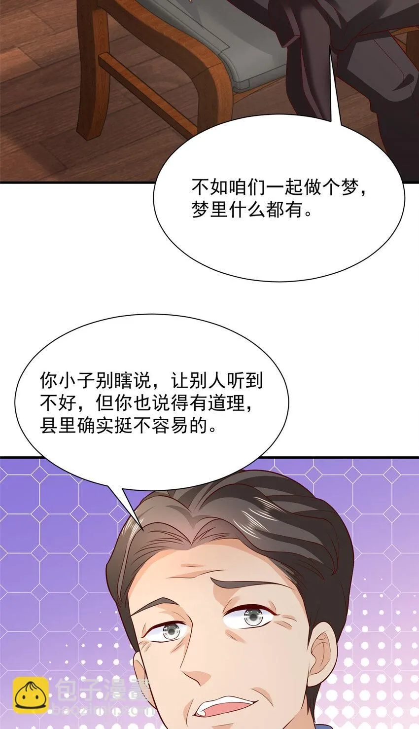 580 考察3