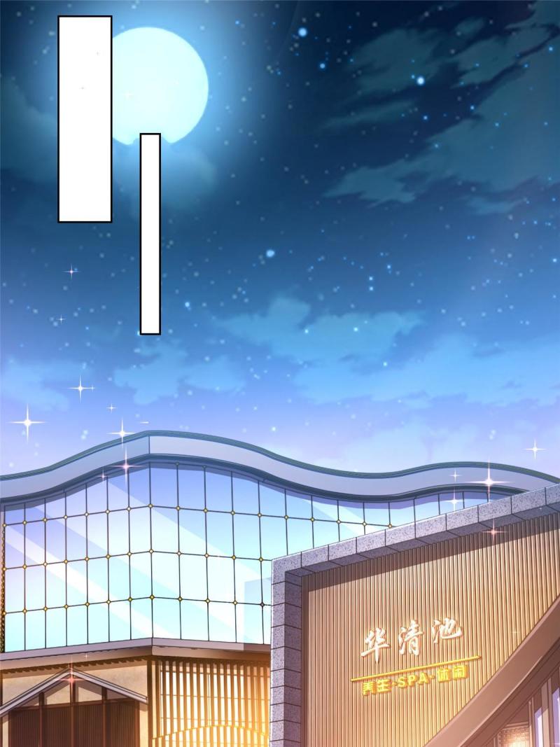 105主动办卡14