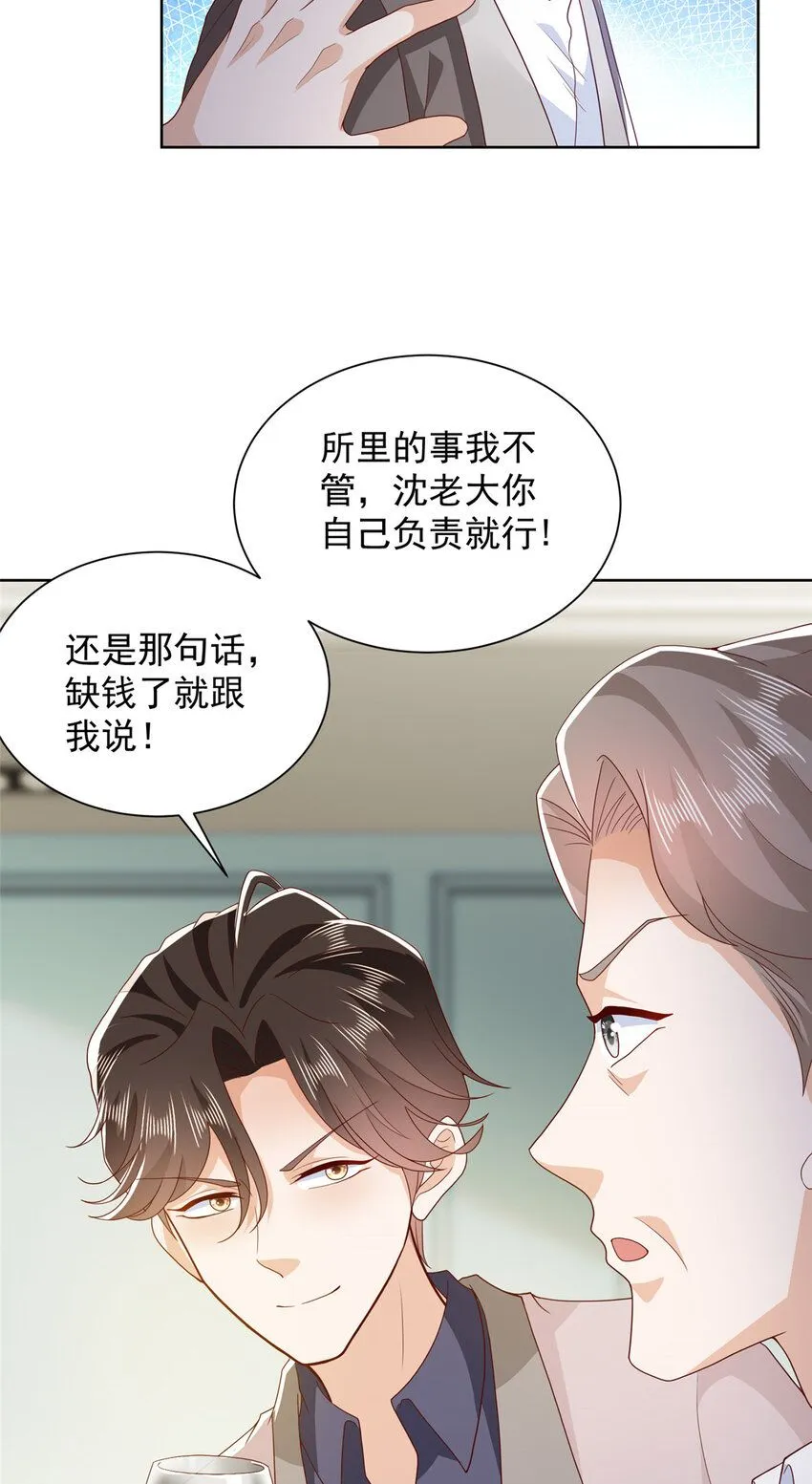 562 令人意料的结局3