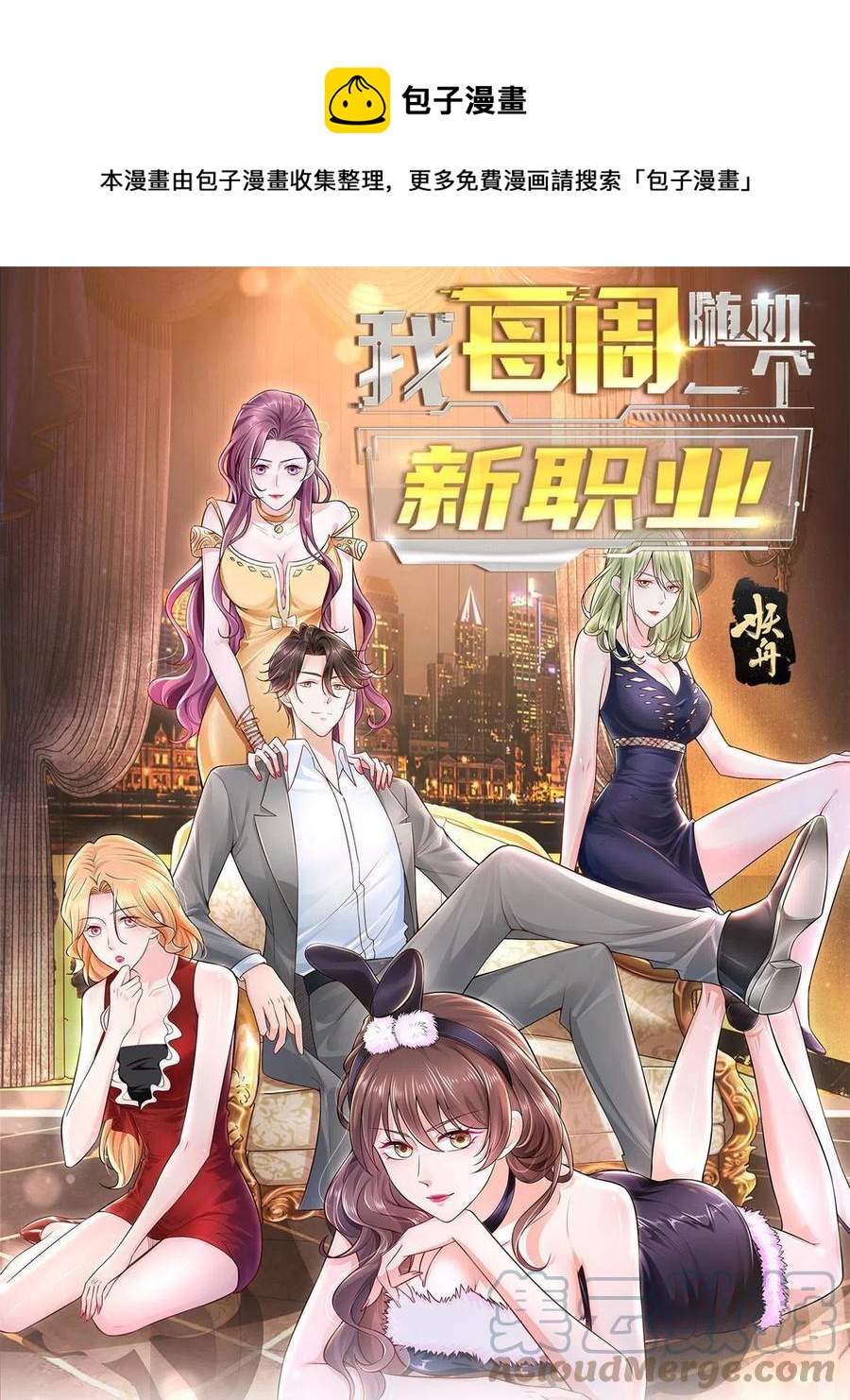 069 芯片程序出问题了0
