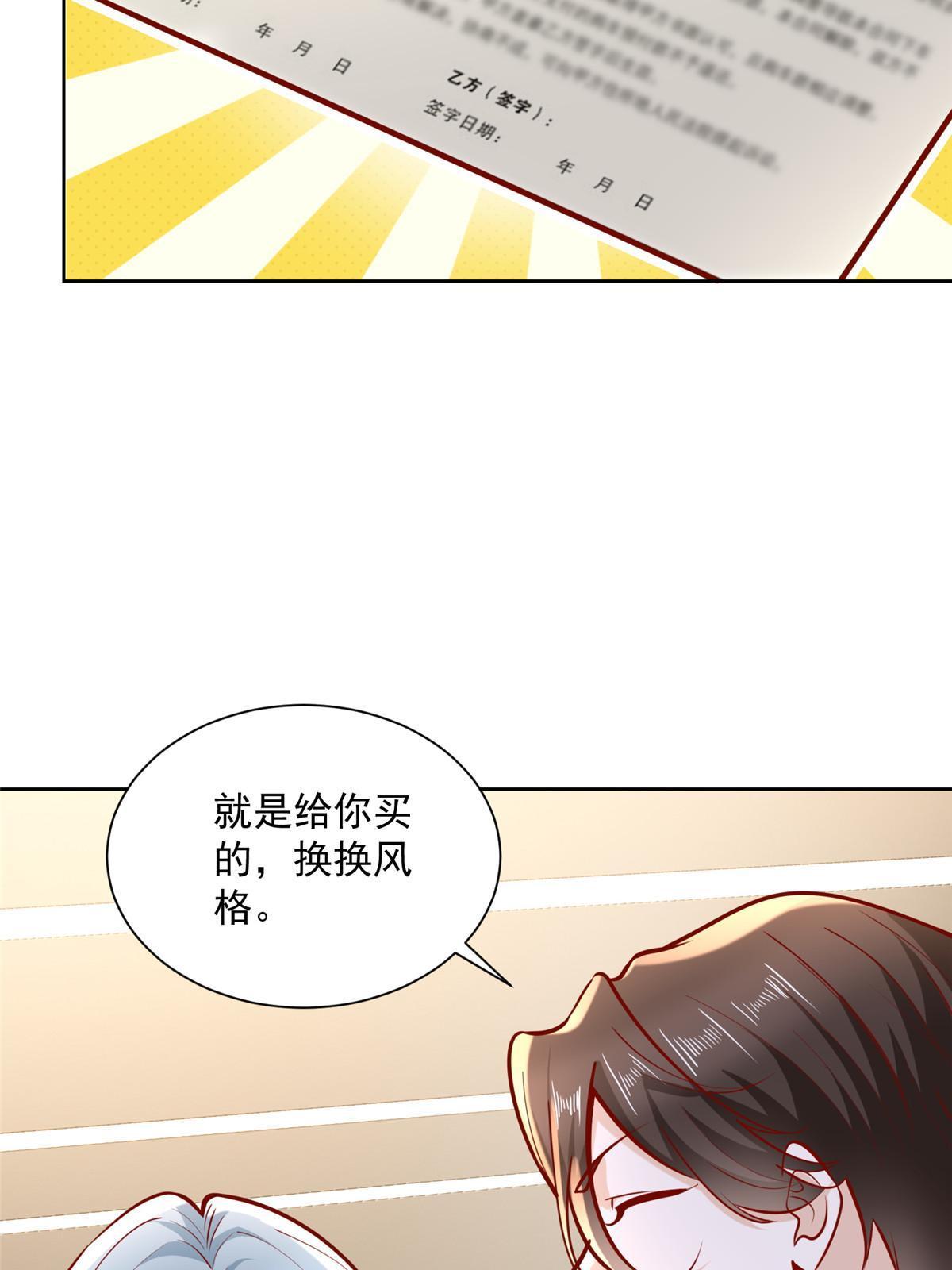 190 一个又一个7