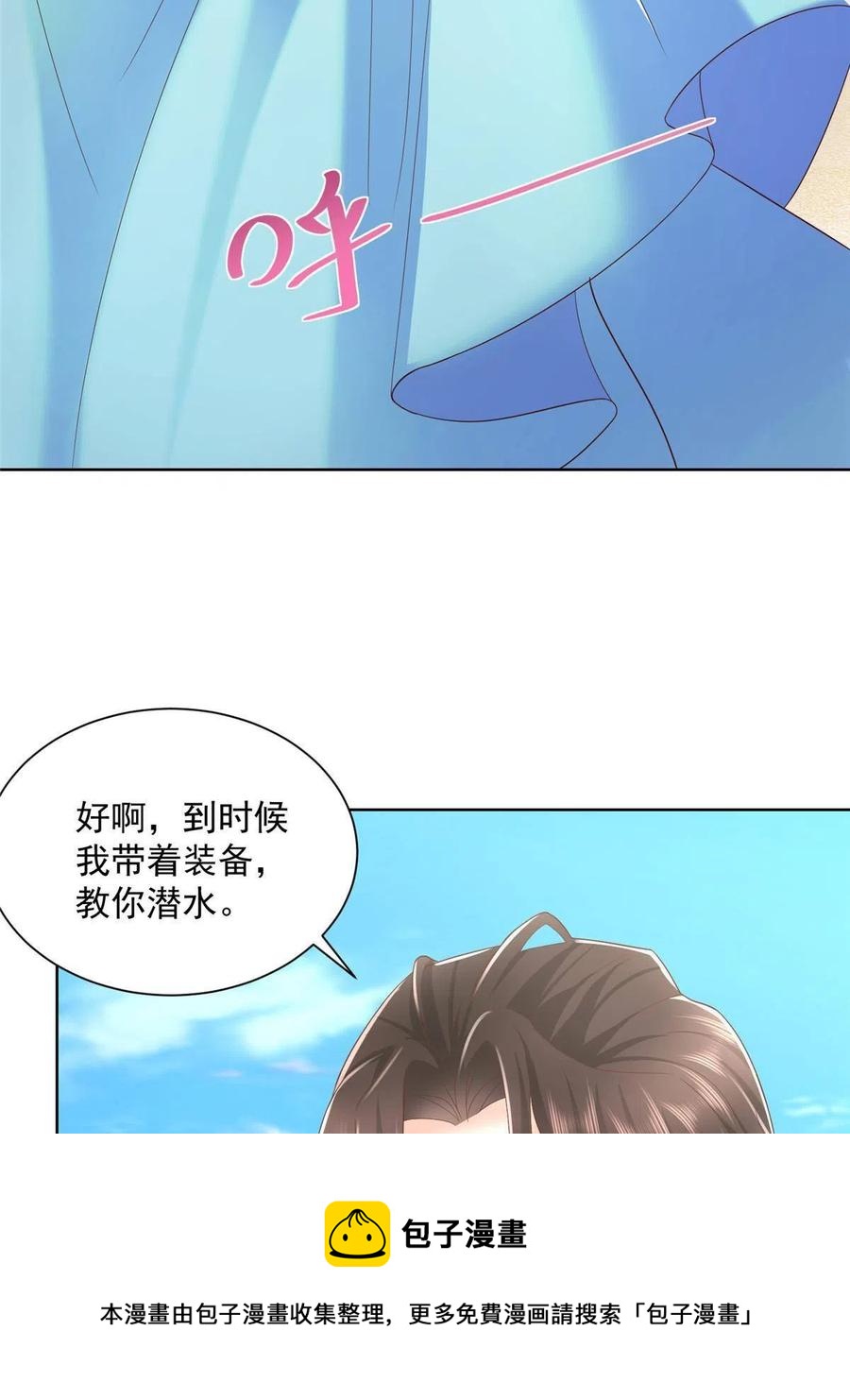 066 给你介绍新人物4