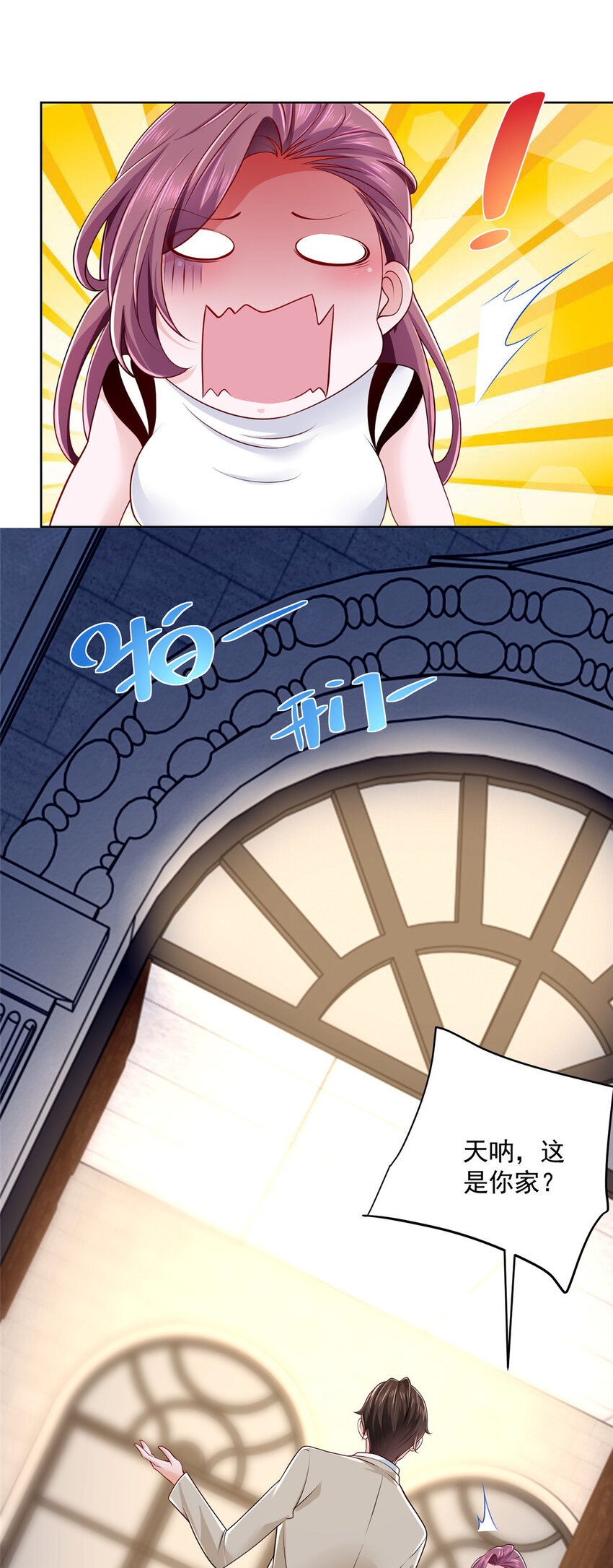 017 大风刮来好多钱24