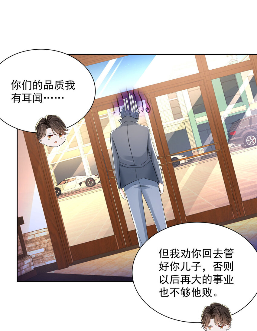 057 冤家路窄8