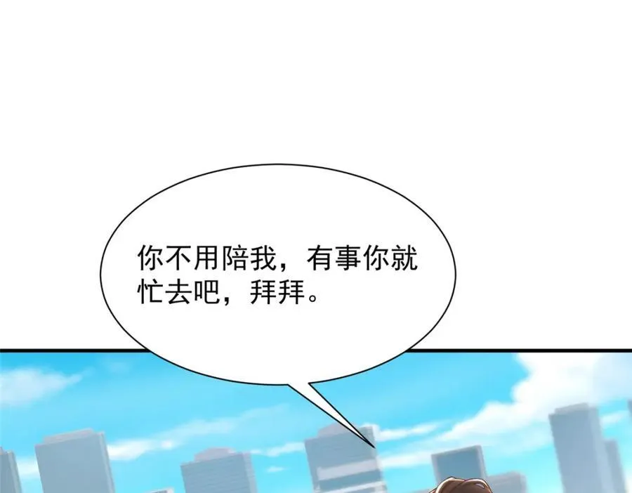 641 一定会报仇67