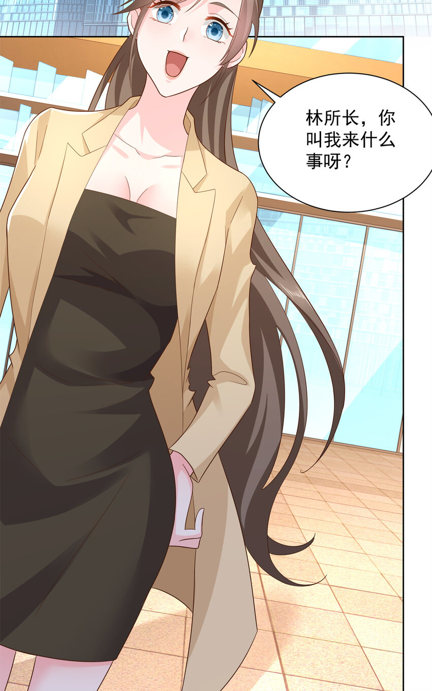 116 老板哪都厉害17