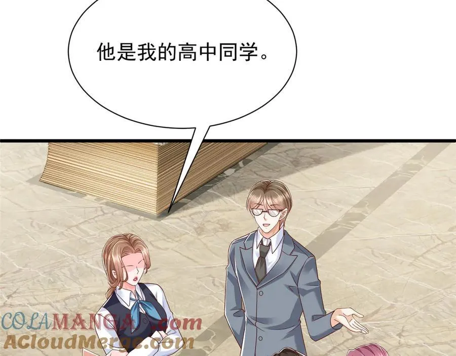 679 瞎了眼的女同学27