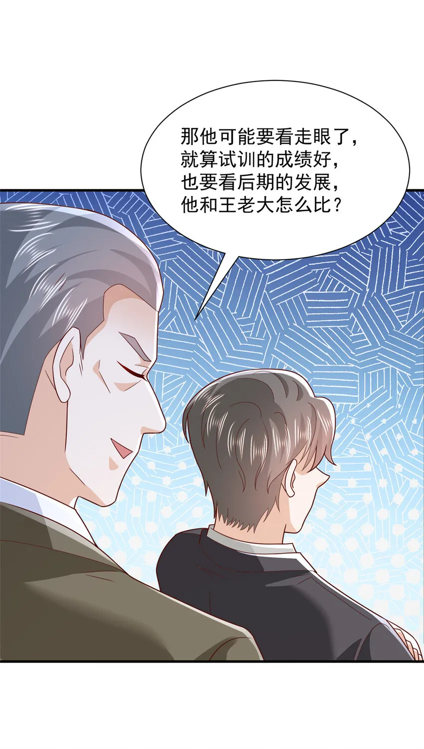 473 交接仪式8