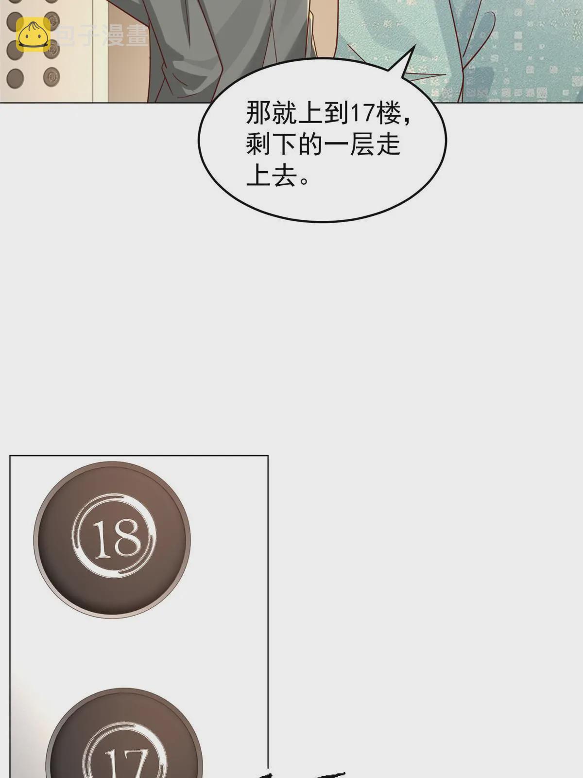 285 龙新的丑闻31