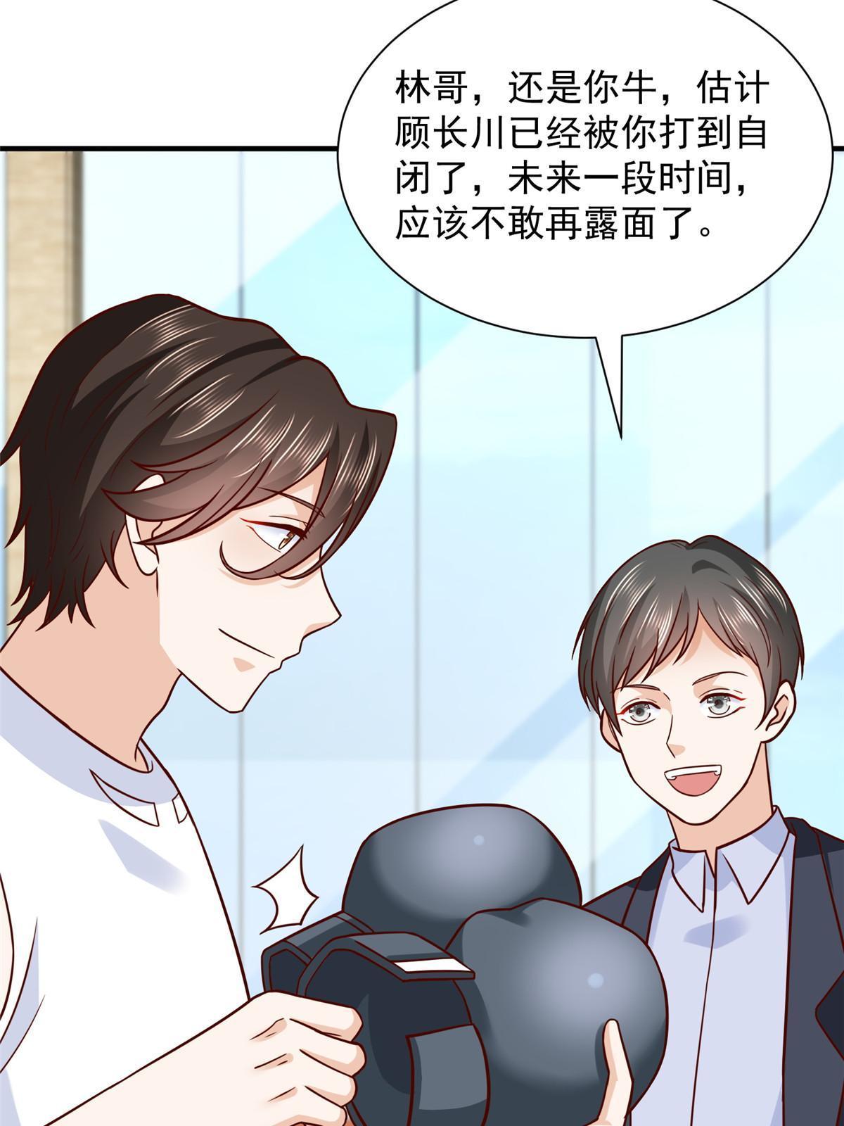266 擂台比赛52