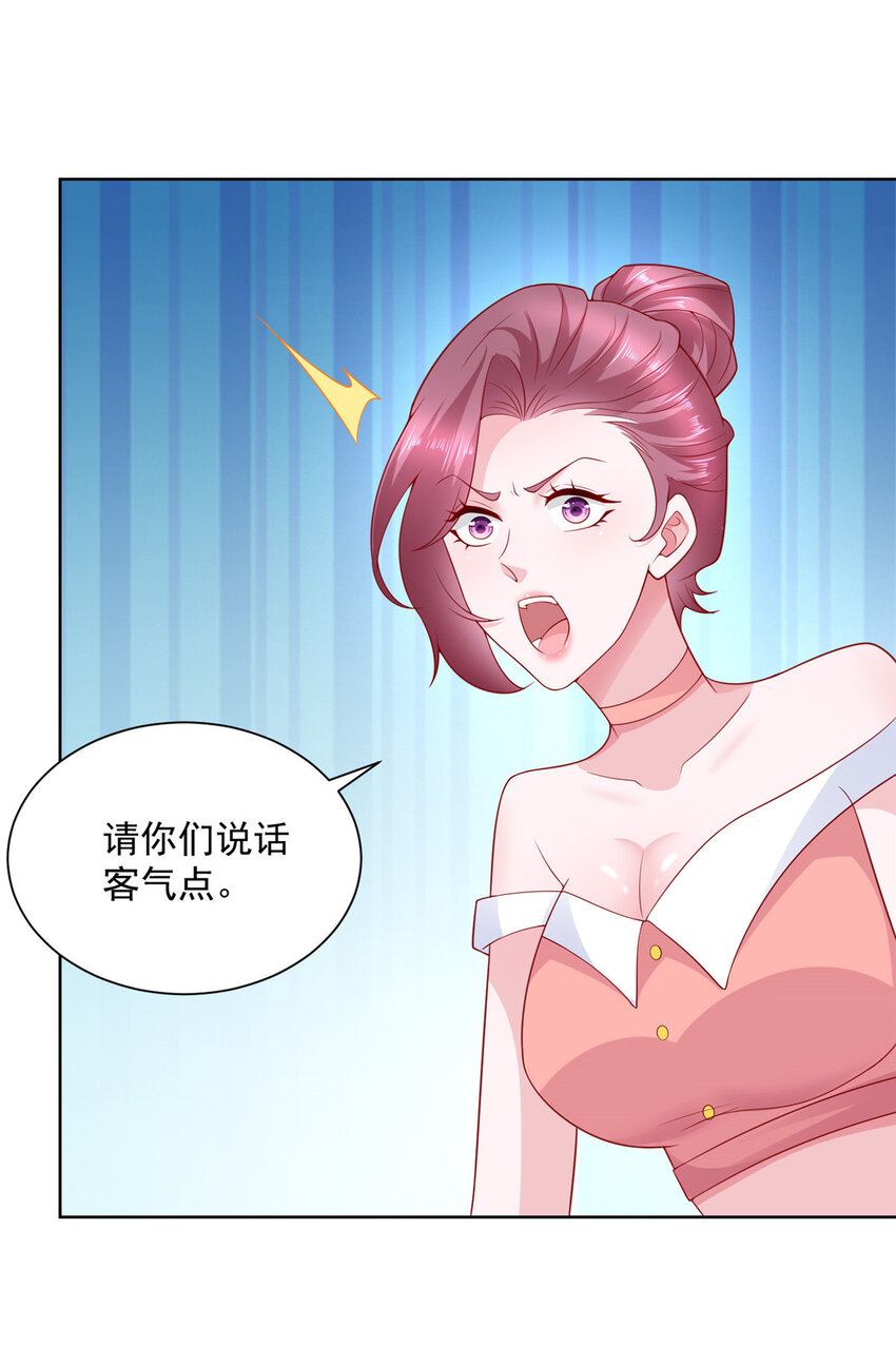 121 疯狂游乐场31