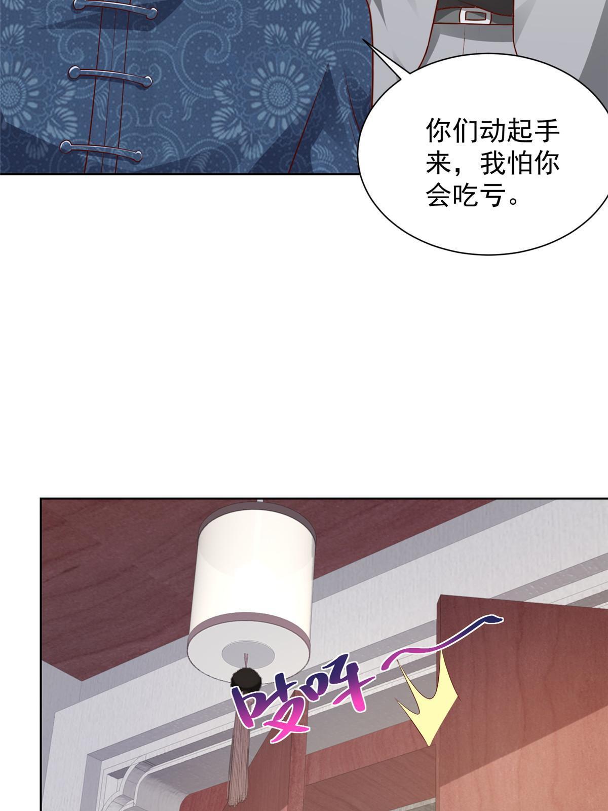 344 事情还没完34