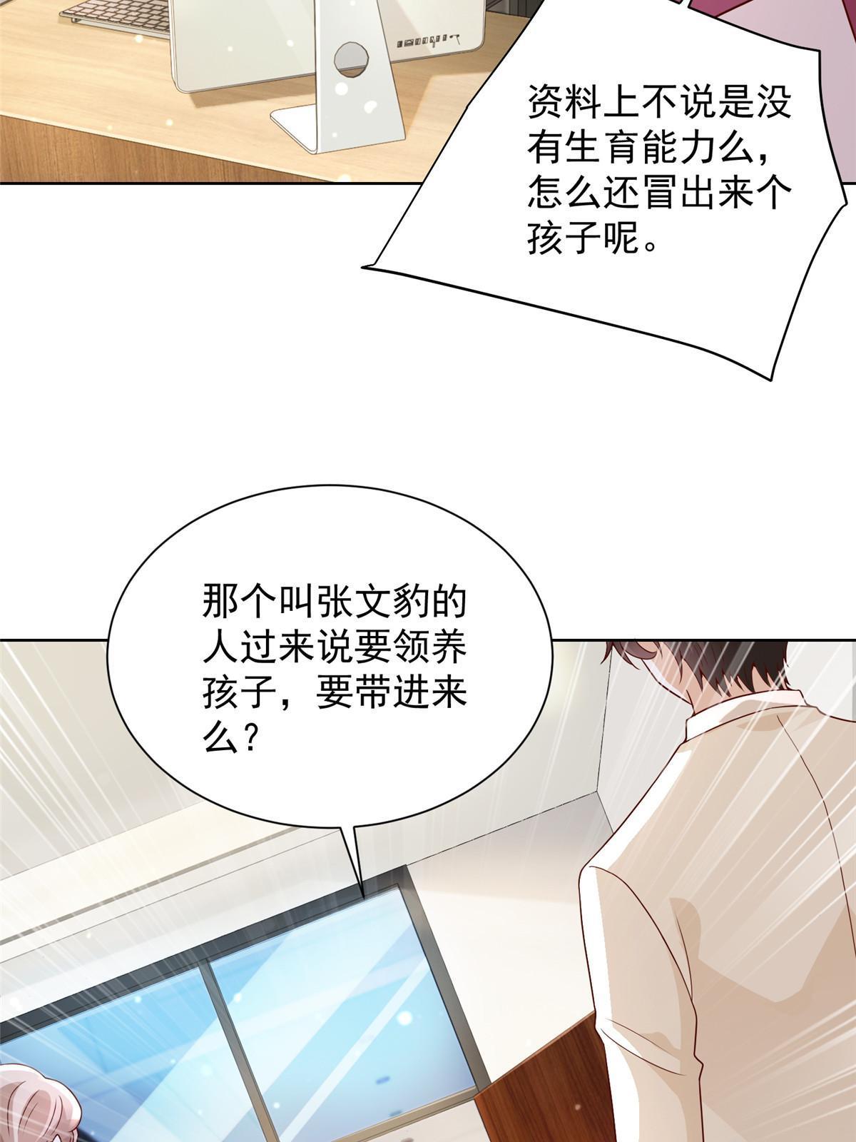 233 谁的人脉更厉害！30