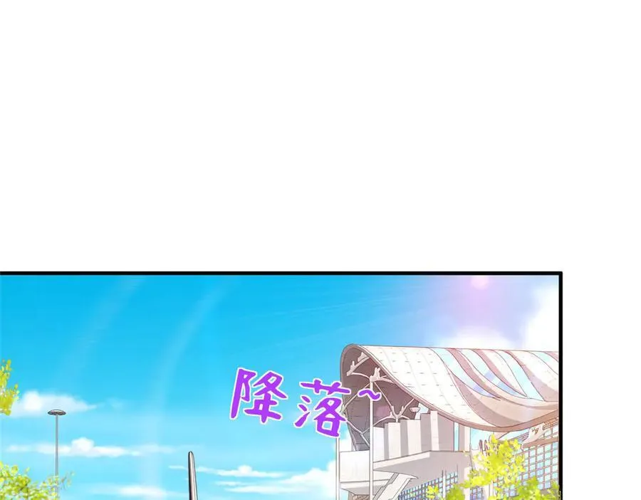 671 安抚后院20