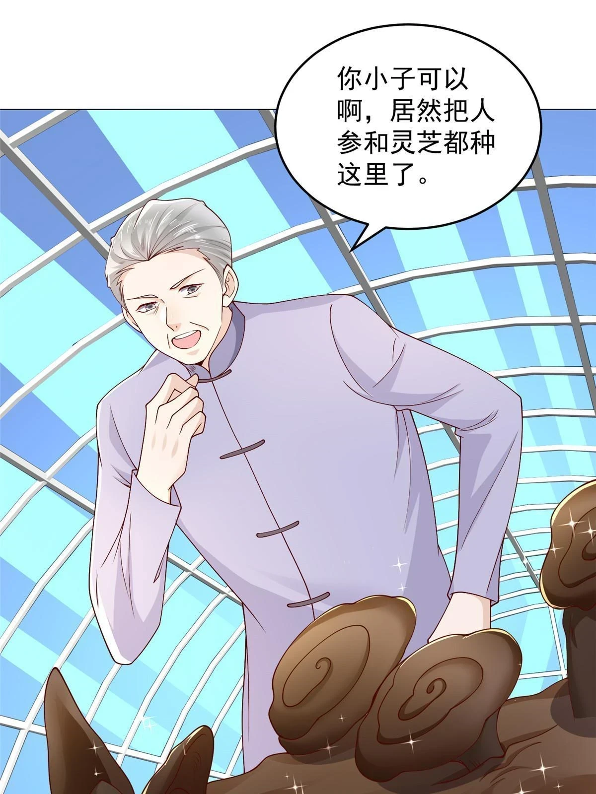 370 解决了欢喜村的大问题24
