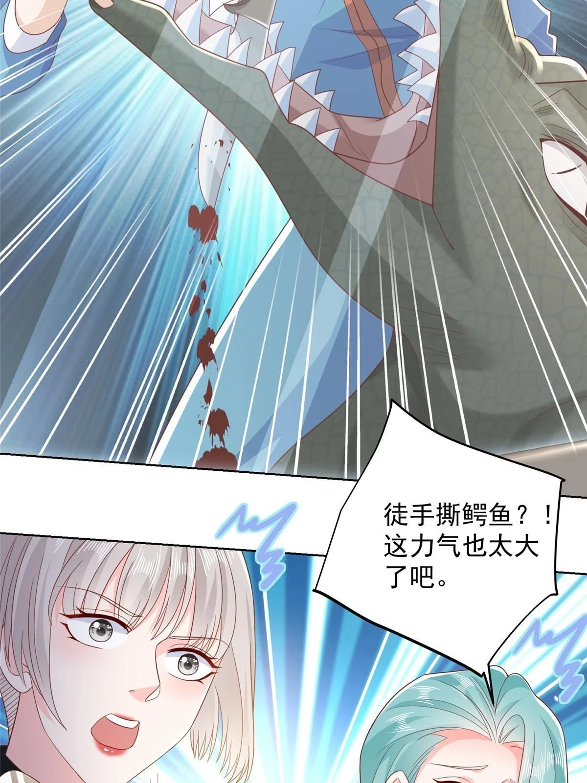 381 不满意就滚52