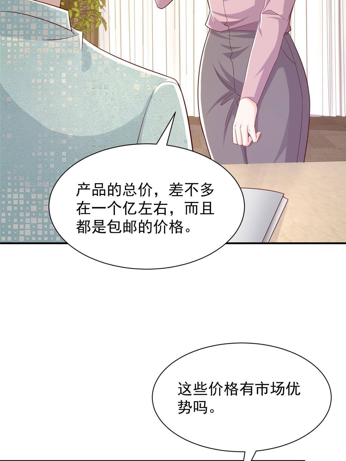 283 着急动手50