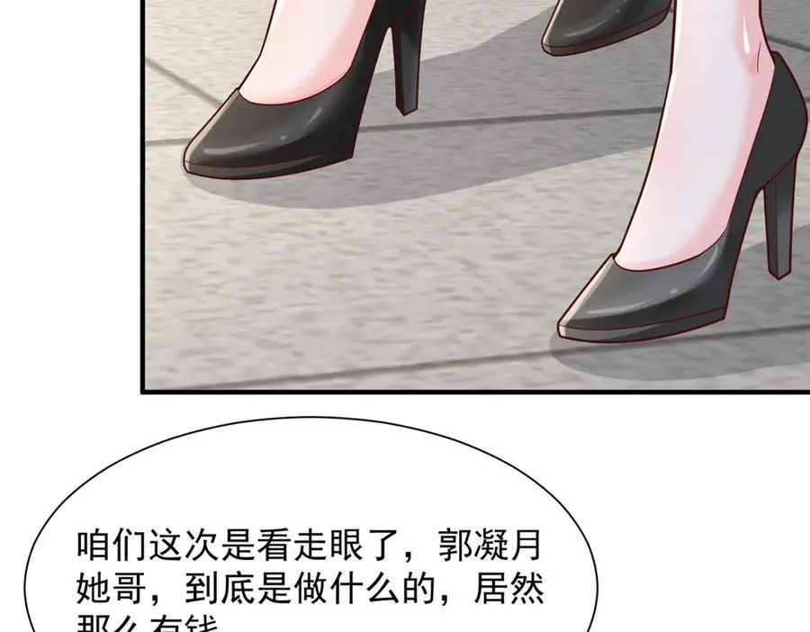 683 婚礼闹剧8