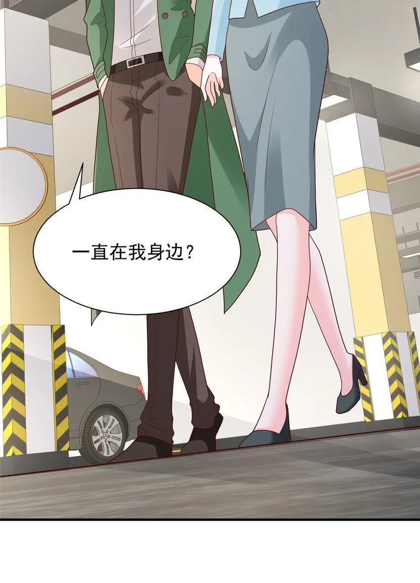 541 最熟悉的陌生人20