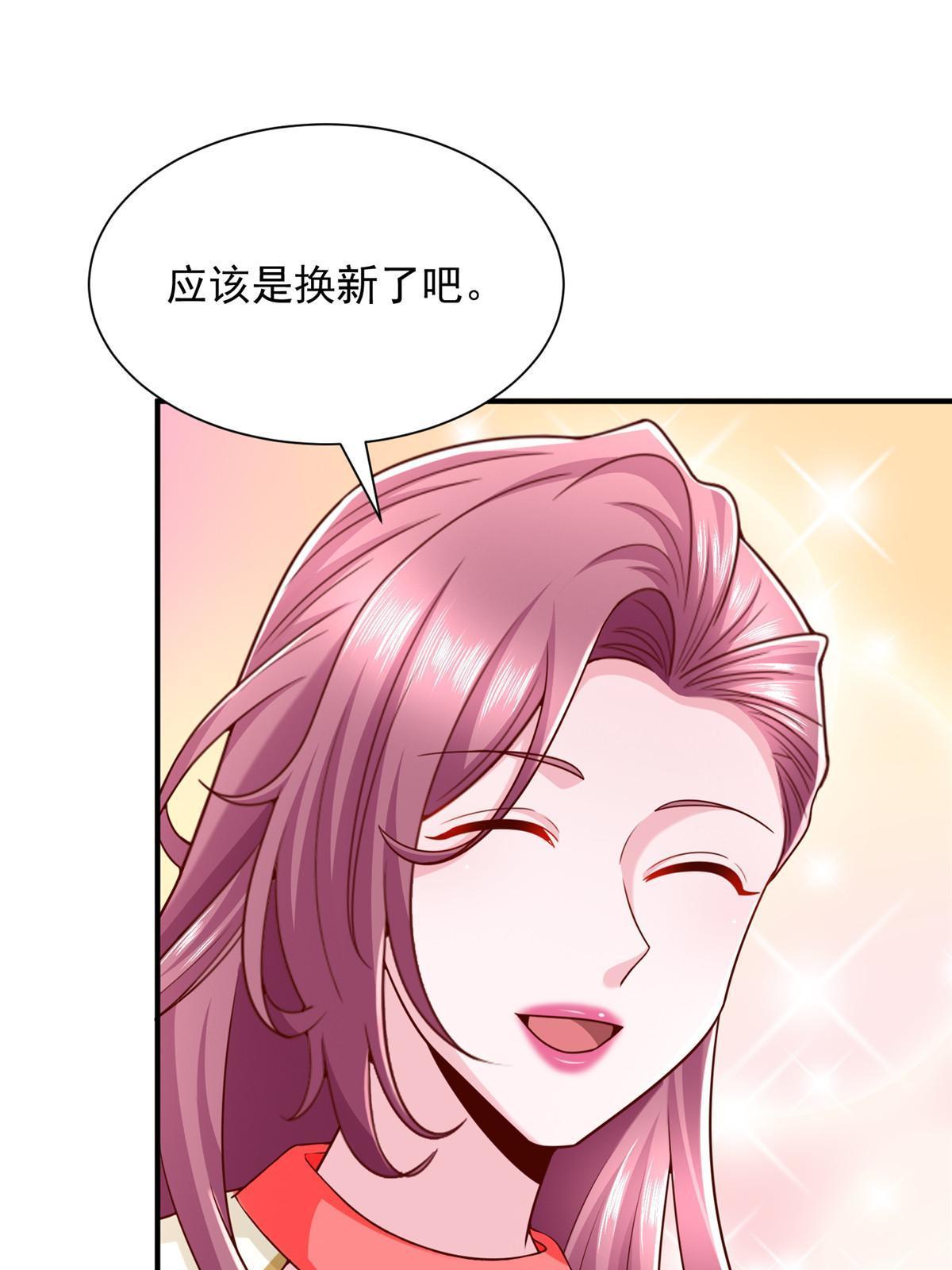 311 林逸的身世24