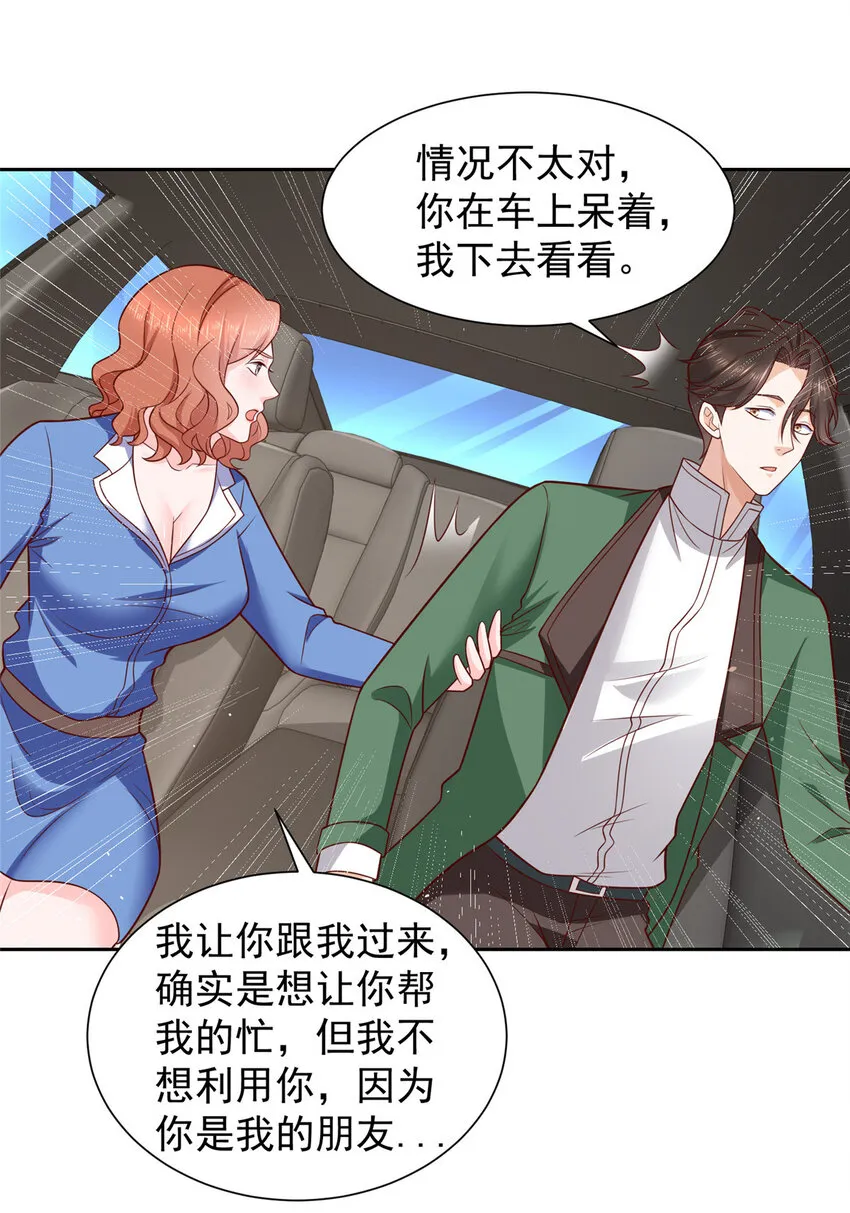 493 情况不对11