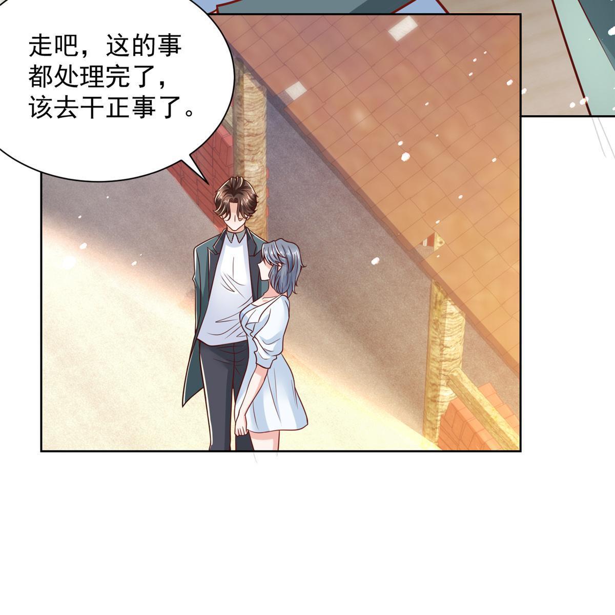 194 你们谁都别想走15