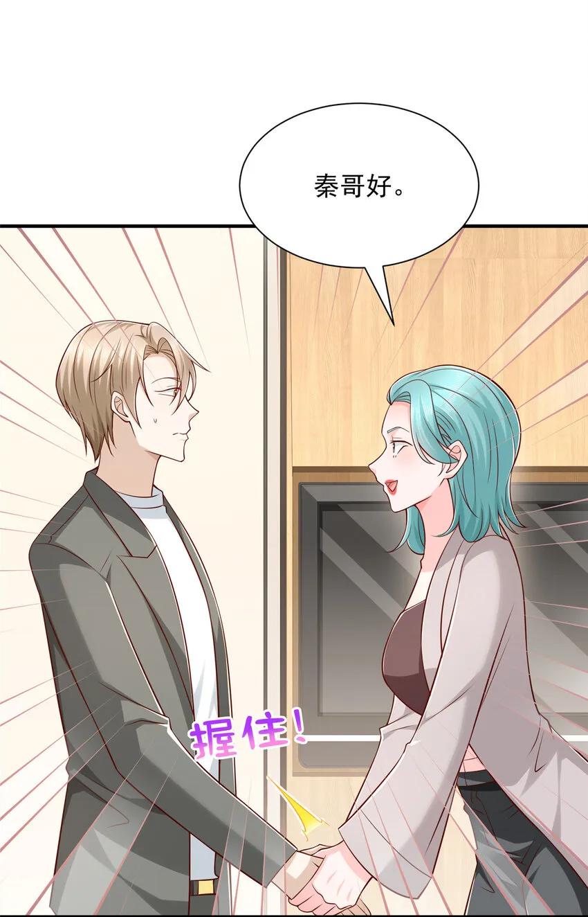 499 怀疑林逸31