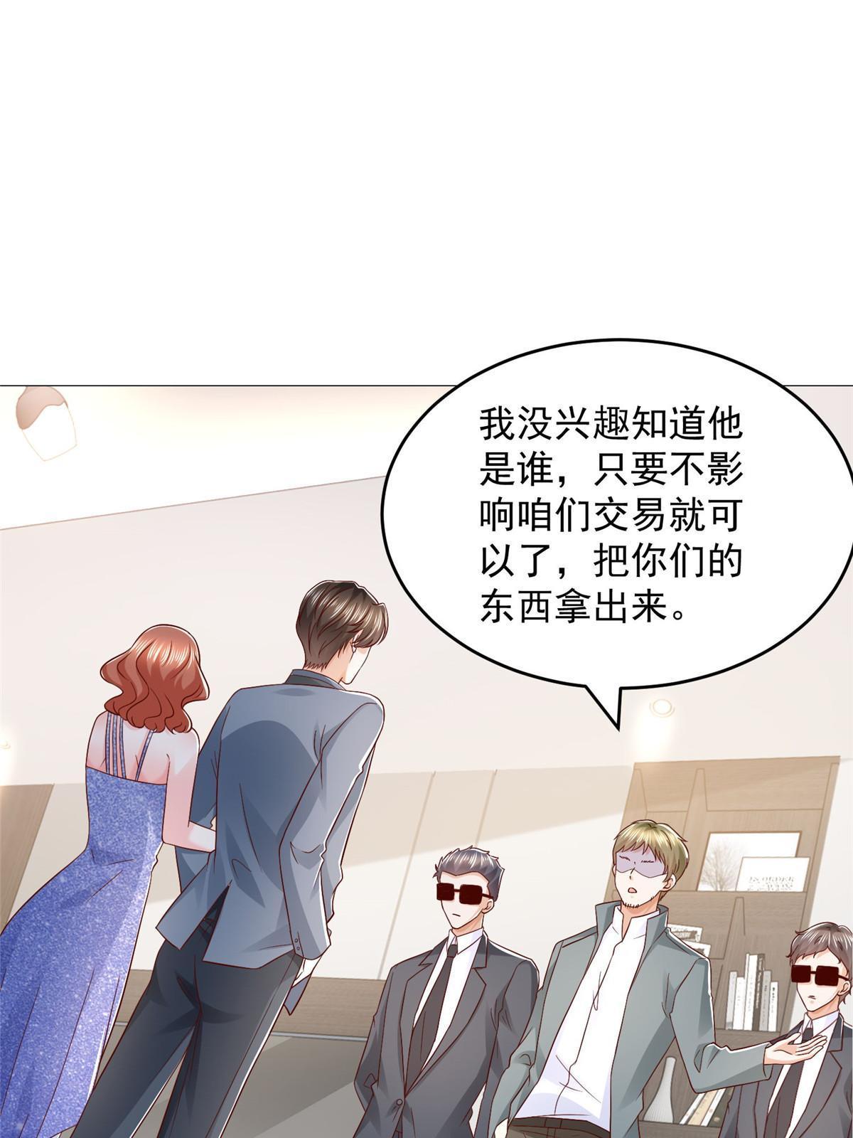 406 一场恶战迫在眉睫16