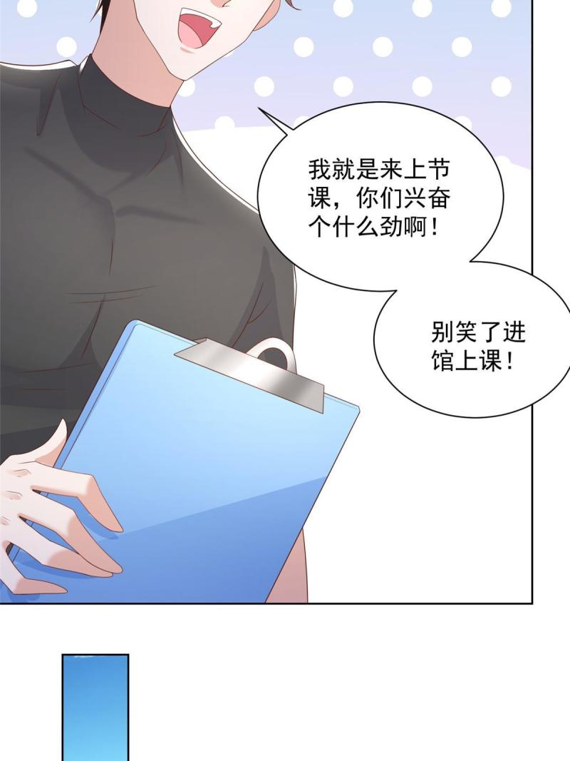 102游泳课代课34
