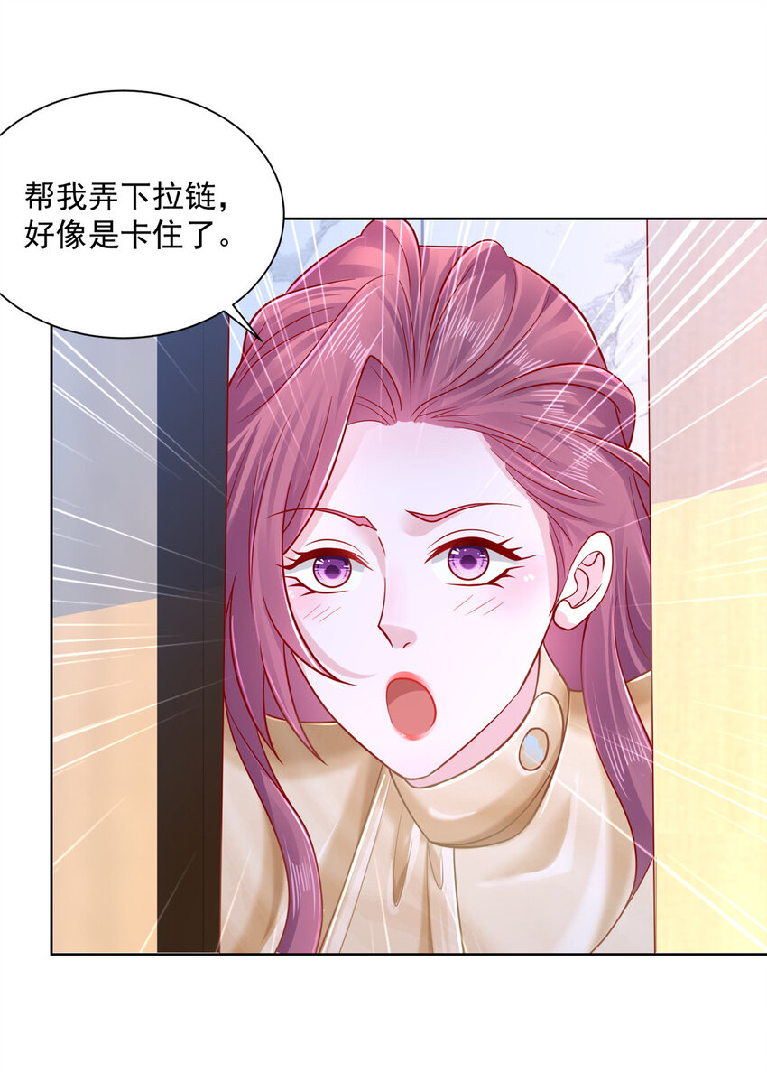 038 百万薪资5