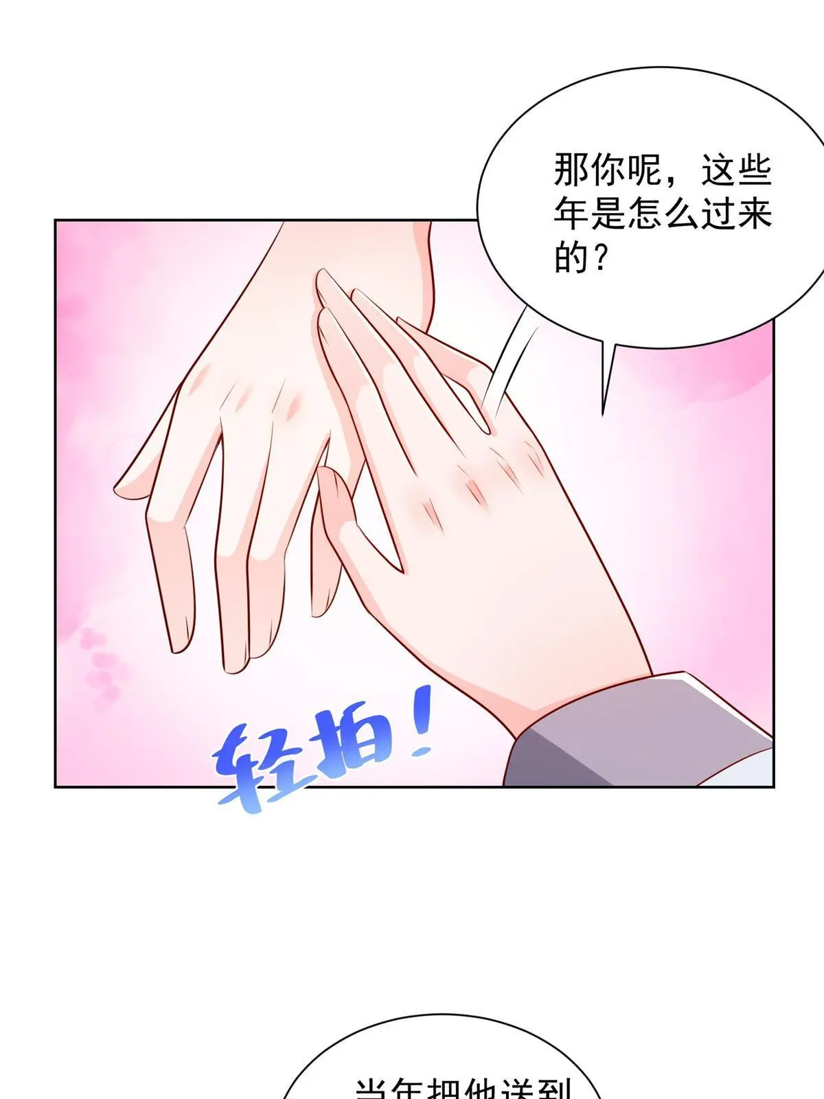 380 医院出现的人30