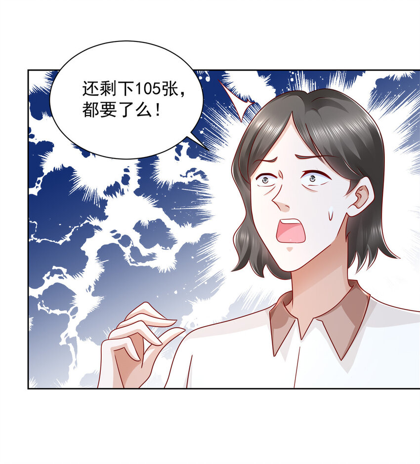 121 疯狂游乐场2