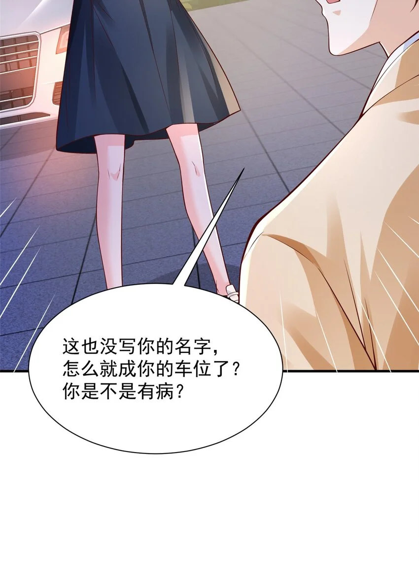 594 现实版抢车位8