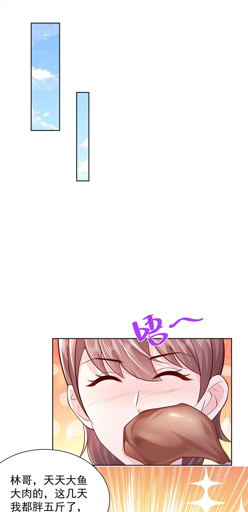 614 让全国人民都知道他的嘴脸10