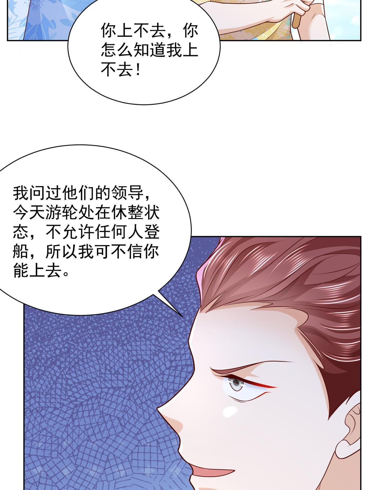 250 让你们看看富人的玩具46