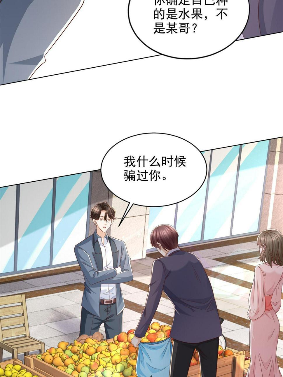 421 好好表现41